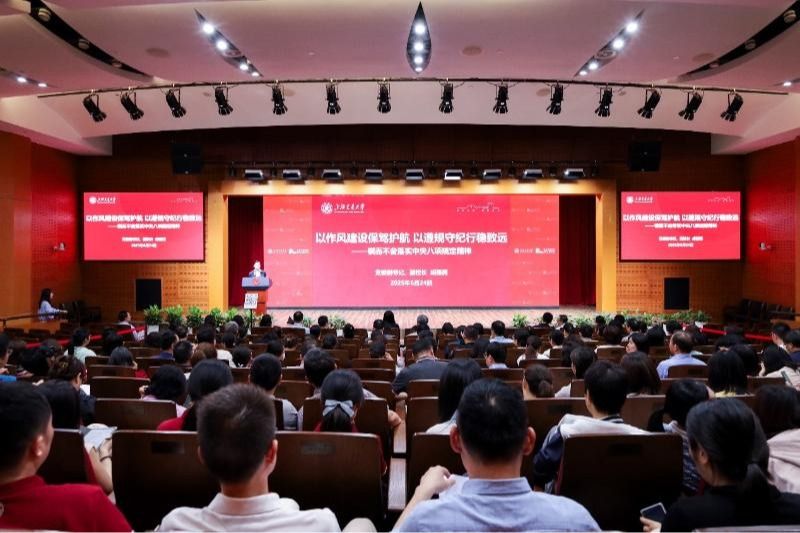 深入贯彻中央八项规定精神，持续推进党风廉政建设，校领导为四家单位讲授专题党课